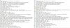 difference in main file 1.JPG